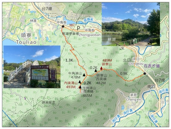 頭寮山、內湳溝山、牛角湳西南峰O型連走2738933