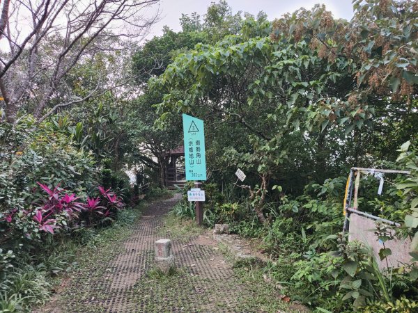 2023.12.08 南勢角山2695827