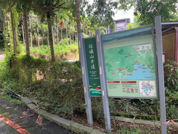 貓囒山步道（小百岳）2273275