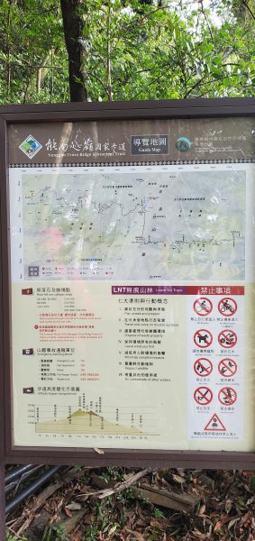 20260802奇萊南華2天1夜，住宿五星級山屋3096035