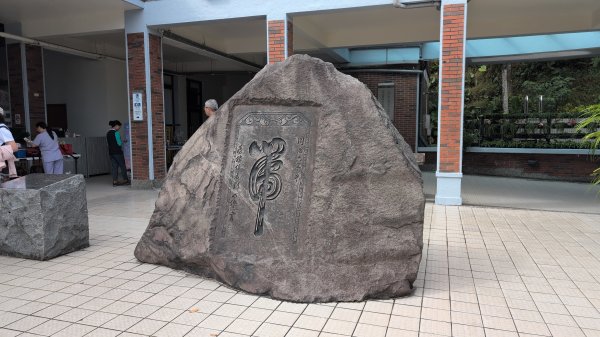 114.11.09草嶺古道芒花季之旅2932929