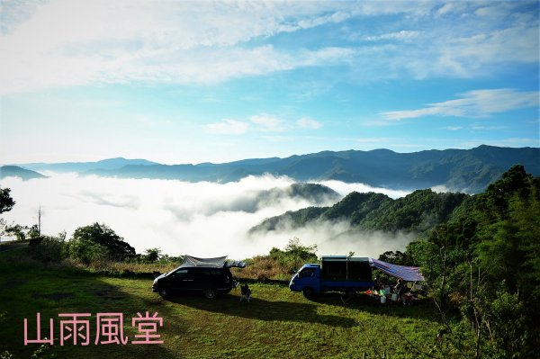 坪林南山寺雲海992912