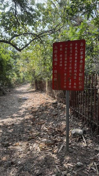 20260217 小百岳壽山3003026