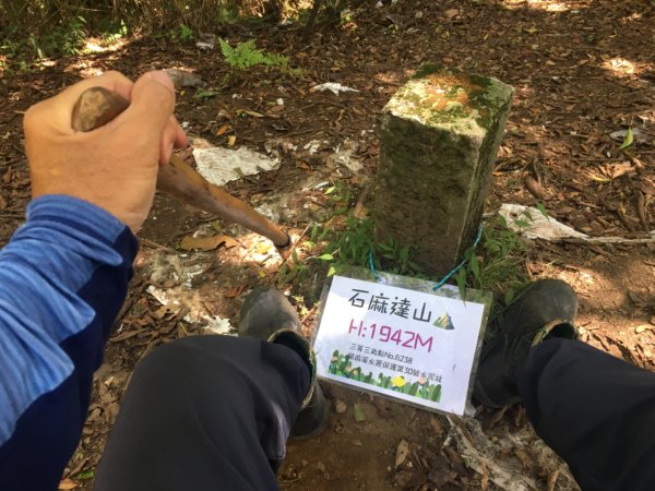 高島縱走（石麻達山2592527