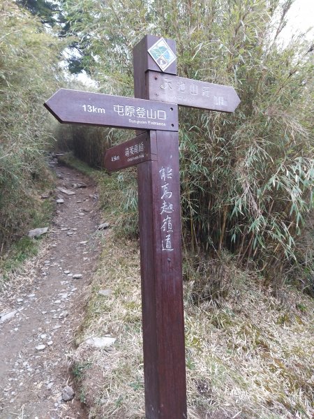 190414-奇萊南峰、南華山1650149