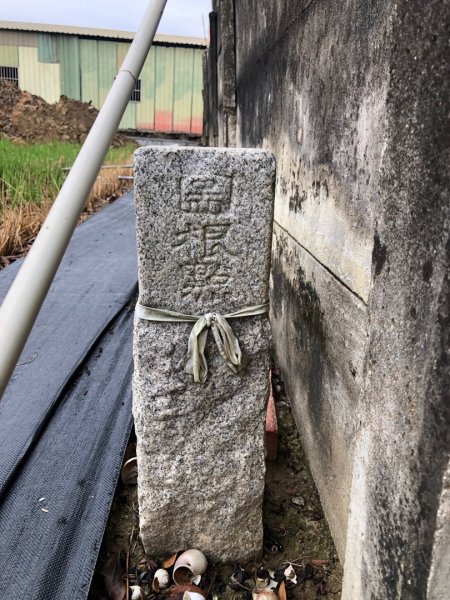 台南市六甲、官田、麻豆、將軍土地調查局圖根點。六甲、番子田、寮子廓、新豹尾（末尋得）、過港子1634832