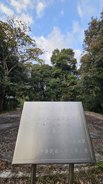 【親民路線≠親切山路】百岳#072塔關山2956667