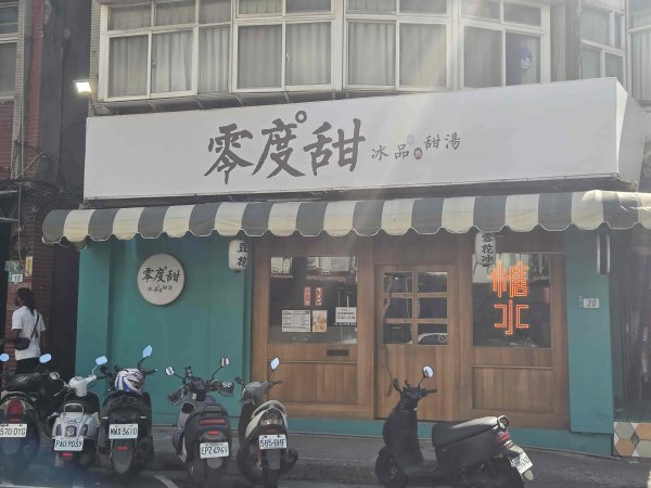 20260702中坑西山-仿山坑山-火燒寮古道下媚子寮3082294