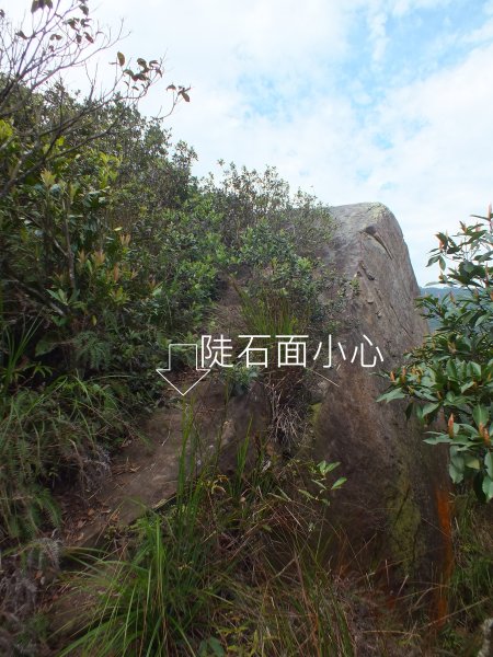 彩虹橋岩稜2733159