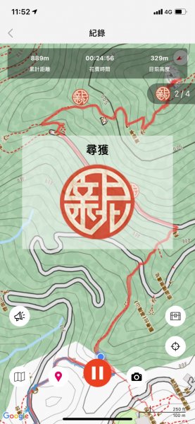 新北｜瑞芳 無耳茶壺山步道1488114