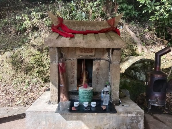 坪林區小粗坑古道+小粗坑山+環山路+楣子寮尖+貴妃池O型2994455