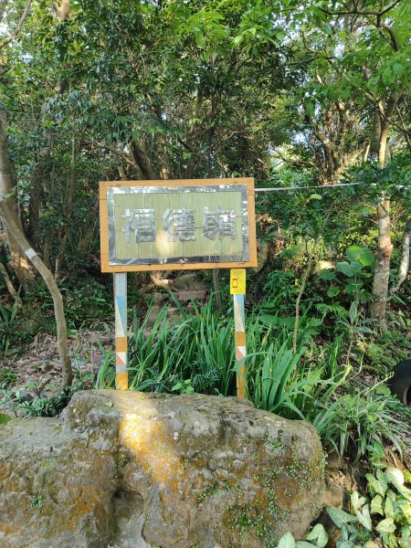 微笑山線：【鳶山山系】鳶山彩壁段2855451