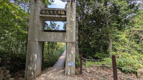 115.05.30高遶溪古圳步道-羅馬公路之旅3067173
