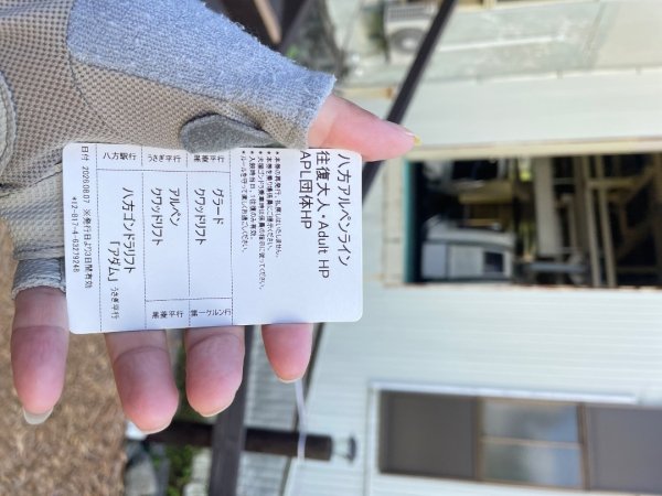 日本白馬-八方池-唐松岳3099697