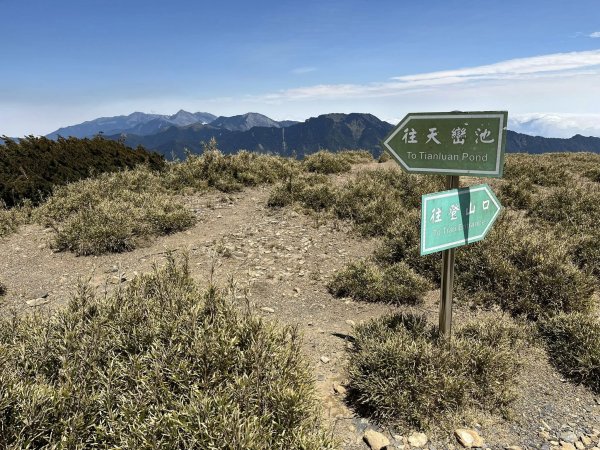 合歡北峰2755325