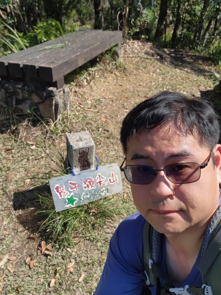 20260214磨碧潭山(坪林上三角崙山失敗中途撤退)回程順遊大尾山步道鬼子瀨尖3010933