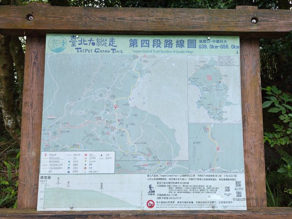 臺北大縱走第四段 風櫃口至中華科技大學2774227