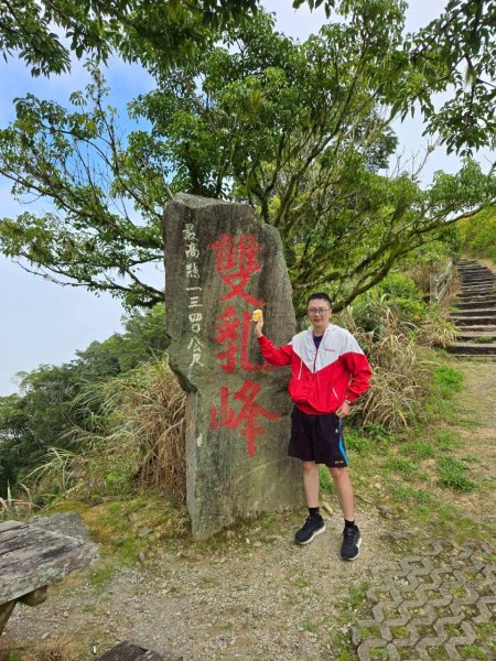 太麻里金針山2872624