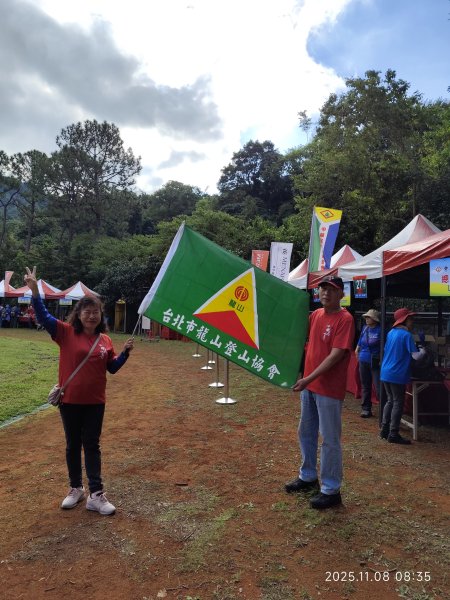 2025台灣IML國際健行大會:至善國中→外雙溪公園→國立故宮博物院2933242