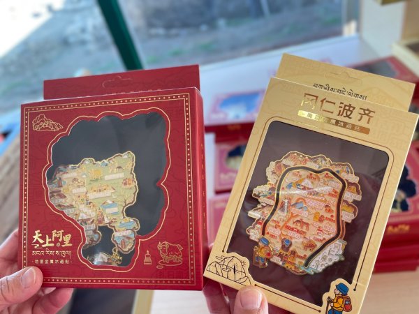 西藏的高山聖湖💙一措再措2907546