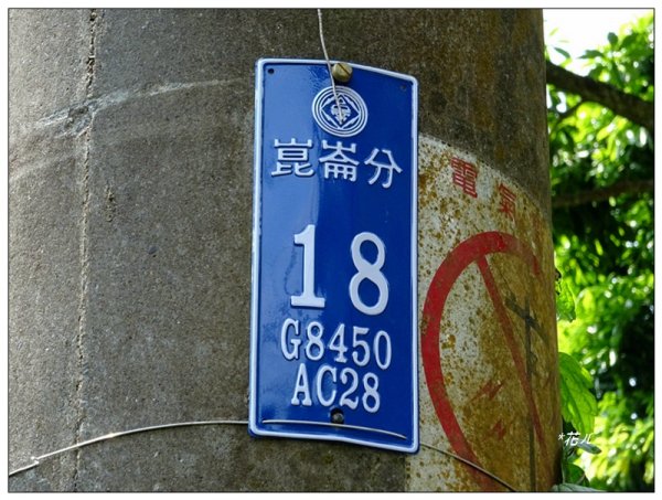 北打鐵坑山(台中、和平)1689410