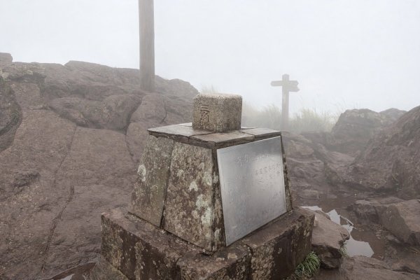 台北 北投 七星山主東峰苗圃線