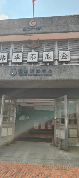 無耳茶壺山3106581