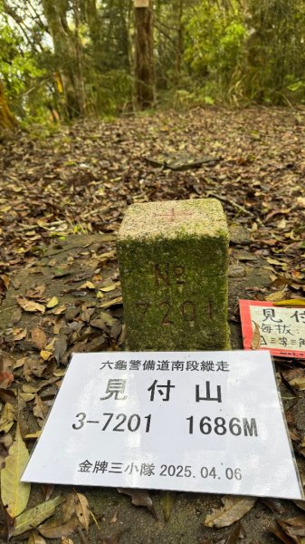 六龜警備線南段（藤枝-茂林）2天1夜2758260