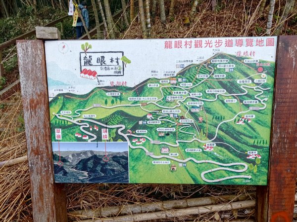 雲嘉大尖山2701281