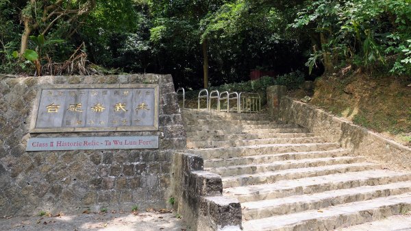 中山峽谷步道,海興步道,情人湖登山步道2581375