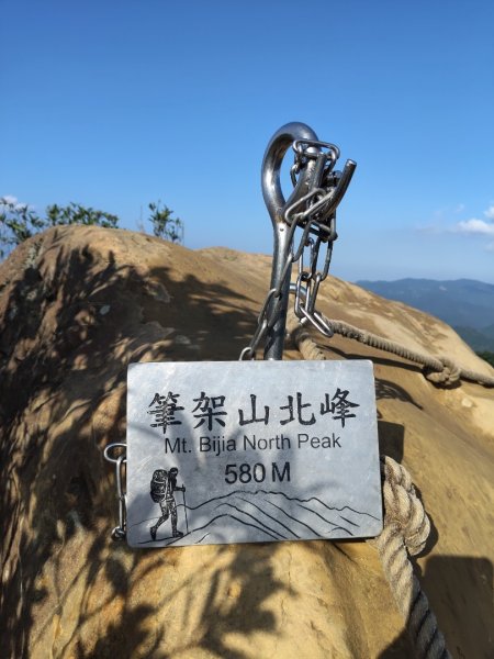 微笑山線：【二格山系】筆架連峰段