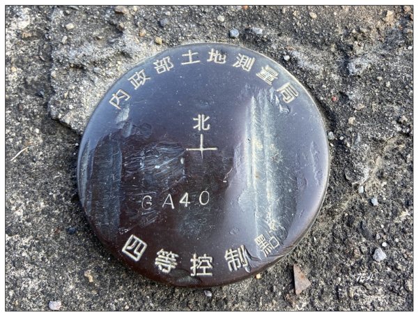 濫坑山、鹿廚坑山、中央尖O型路線2722757