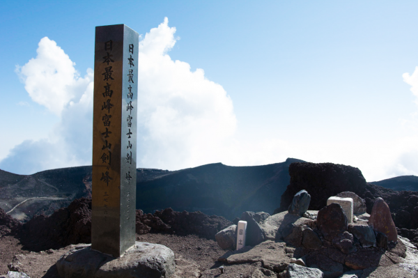 令和元年。登頂富士671984