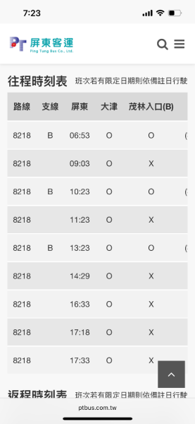 20151117_尾寮山（屏東小百岳）2941594