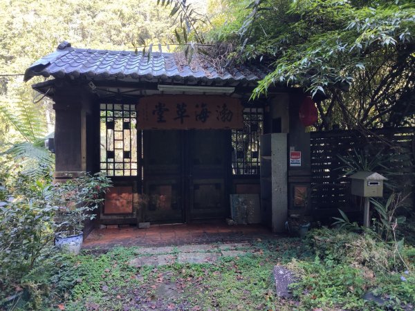 微笑山線：【二格山系】筆架連峰段2963172