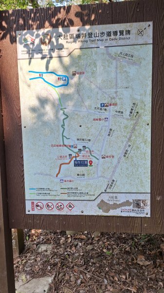 瑞井古道+竹坑山+竹坑南寮步道202603283045267