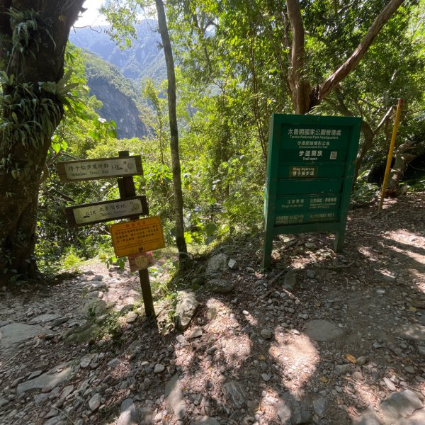 20251011_立霧山認證點（花蓮小百岳）2941270