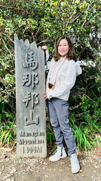 〽️12/25（三）聖誕節~楓紅了🍁~馬拉邦(小百岳)賞楓眺望聖稜線2676386