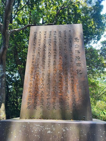 鳶山-小百岳#19-新北市三峽區2246878