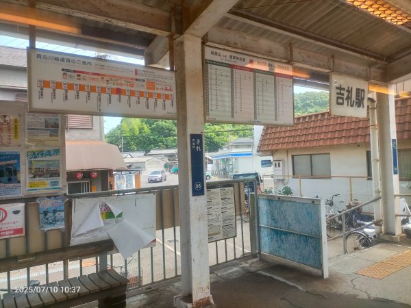 和歌縣-小玉電車(貴志）2833501