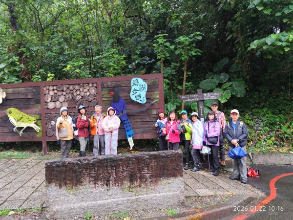 臺灣桃園國際機場、捷運大湖公園站→大溝溪生態治水園區→圓覺寺步道口→新福本坑→碧湖步道3007778