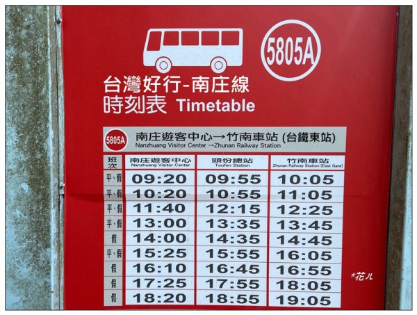 茶園坪山 O型路線2750554