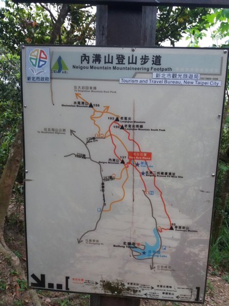 內溝山-油桐嶺-翠湖-老鷹尖南峰-老鷹尖932600