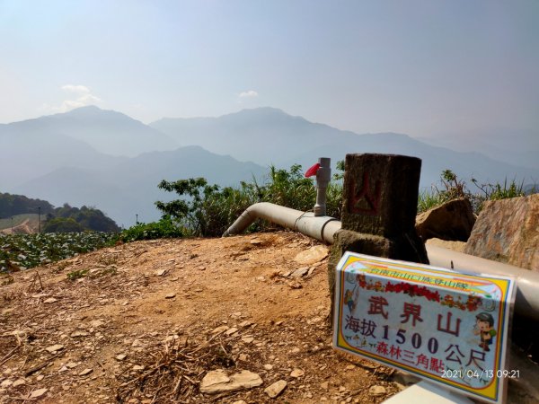 橫屏山．舊武界越山1348086