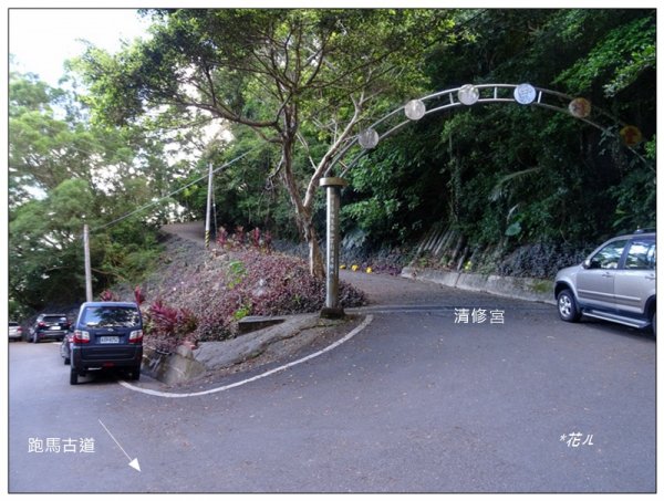 礁溪/跑馬古道2295036