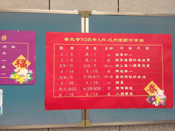 撒固兒瀑布(火神祭)1207445