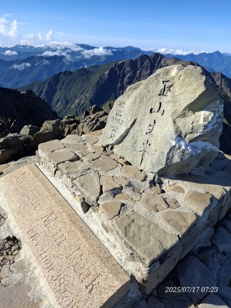 2025.07.17 夏季單登玉山主峰西峰