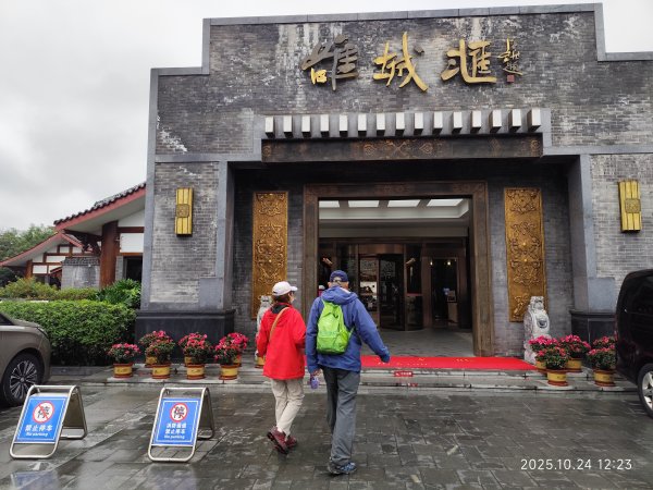 四川成都→廣漢市三星堆博物館→九寨溝2933862