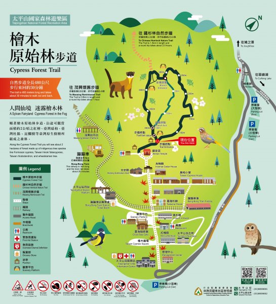太平山檜木原始林步道路線圖