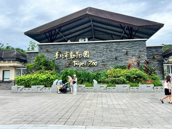 🌈7/26(六)銀河洞+樟樹湖步道+木柵動物園✨FB：熊熊趴爬走🌈2846067